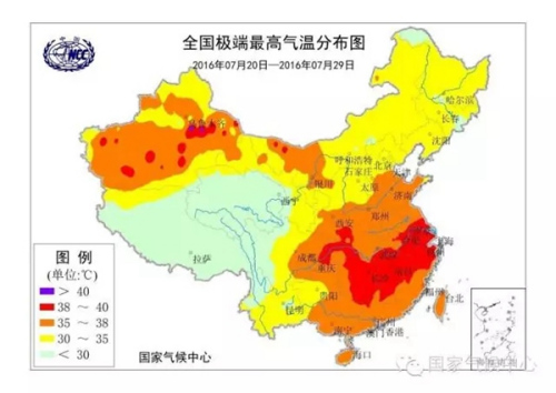 中國天氣網(wǎng)