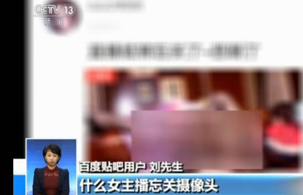 充斥在貼吧中的不良廣告怎么樣才能刪除或屏蔽呢？記者在百度貼吧中發(fā)現(xiàn)這樣的服務選項：不顯示廣告，需要用戶開通“超級會員權限”。百度貼吧的超級會員也明碼標價——一個月30元，三個月88元，一年348元。
