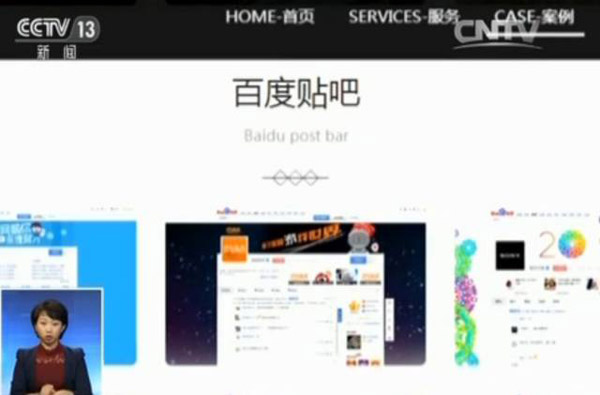 今年9月1日，《互聯(lián)網(wǎng)廣告管理暫行辦法》正式實施，其中明確要求，互聯(lián)網(wǎng)廣告應具有可識別性，顯著標明“廣告”；互聯(lián)網(wǎng)廣告發(fā)布者、廣告經(jīng)營者應當查驗有關證明文件，核對廣告內(nèi)容，對內(nèi)容不符或者證明文件不全的廣告，不得設計、制作、代理、發(fā)布等?；ヂ?lián)網(wǎng)企業(yè)亟待切實遵守法律，加強監(jiān)管，維護消費者權益。（原題為《央視揭百度競價排名操作模式 涉黃廣告充斥貼吧屏蔽需花錢》）