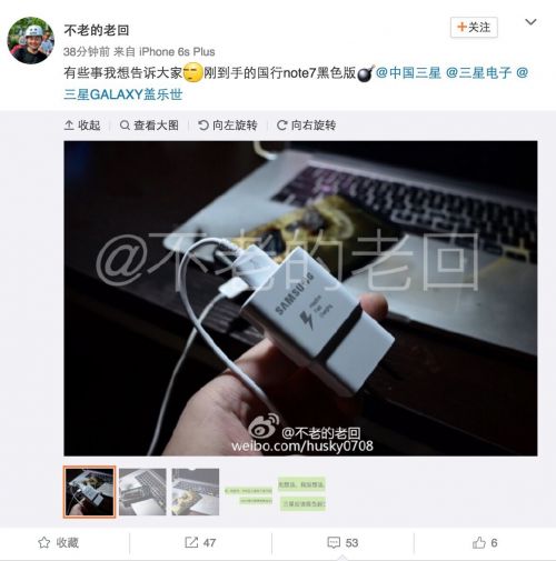 三星國行版Note 7繼續(xù)炸！這回還搭上了一臺MacBook