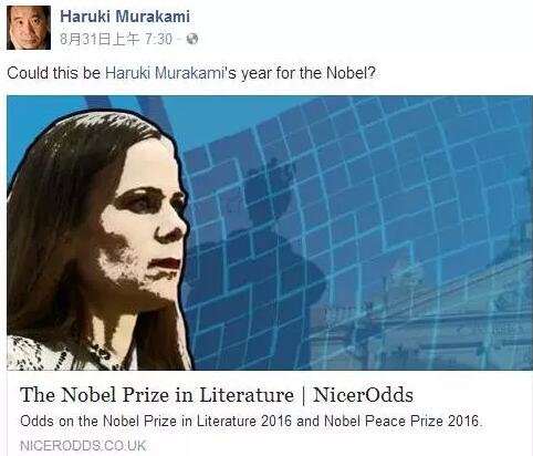不管村上本人的態(tài)度如何，在日本國(guó)內(nèi)，從媒體到普通民眾，對(duì)他拿諾獎(jiǎng)的期待都是非常高的。