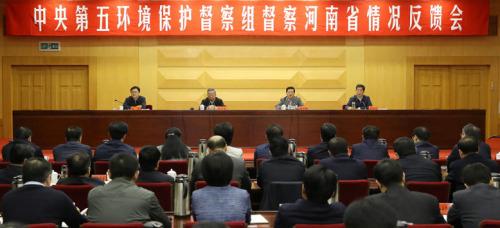 中央環(huán)保督察組曬4省份問題:超2500人被問責(zé)