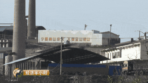 晉城市空氣質(zhì)量急劇下降，全山西省排倒數(shù)第一，并受到了環(huán)保部的通報批評，2016年7月18日至8月20日，山西省環(huán)保廳專門成立督察組對晉城市進行了督察，村民們介紹，當(dāng)時山西省環(huán)保廳督察組實地檢查時，二硫化碳生產(chǎn)企業(yè)都停工了，但為期一個月的省級督察剛剛結(jié)束，這些本應(yīng)停產(chǎn)的企業(yè)一個個又開始了生產(chǎn)。