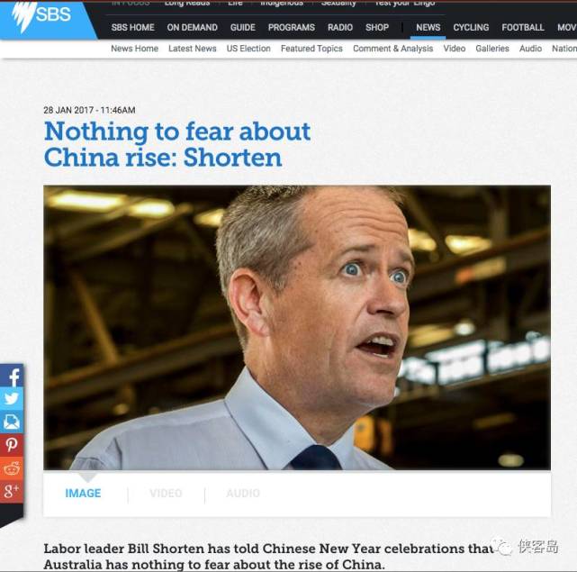 俠客島:被特朗普摔電話后 澳大利亞報復式親華?