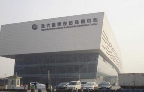 河北邯鄲市現(xiàn)代國際汽貿(mào)會展中心。