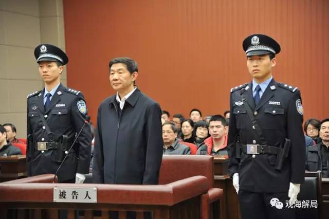 這8虎受賄不到千萬，為何有人獲刑17年？