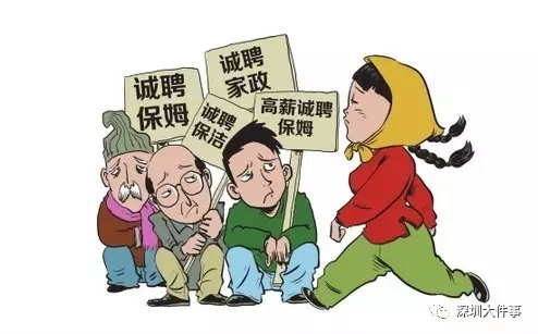 深圳保姆傳染肺結(jié)核給3歲孩子 家長(zhǎng):沒(méi)帶保姆體檢