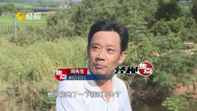 仨小伙半夜摘西瓜被發(fā)現(xiàn) 逃跑中跌入水坑兩人溺亡 仨小伙半夜摘西瓜被發(fā)現(xiàn) 逃跑中跌入水坑兩人溺亡