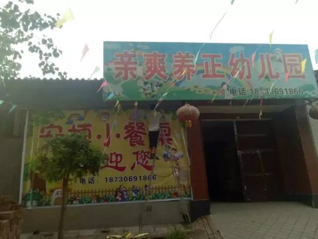 河北半月內(nèi)4家幼兒園學(xué)童校車內(nèi)死亡 3家無(wú)證經(jīng)營(yíng)