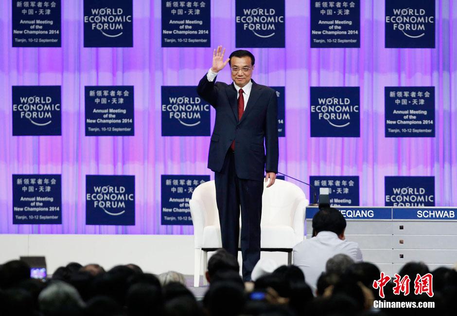 李克強總理出席夏季達沃斯論壇并發(fā)表開幕式致辭。