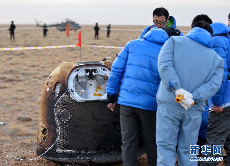我國探月飛行試驗器返回器成功在預(yù)定區(qū)域降落 我國探月飛行試驗器返回器成功在預(yù)定區(qū)域降落