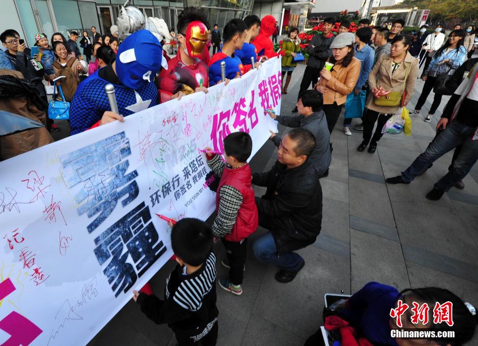 “復(fù)仇者聯(lián)盟”與人類(lèi)共戰(zhàn)“異形”霧霾軍團(tuán)