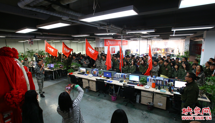 為了迎接雙十一的到來(lái)，電商組織了員工們的動(dòng)員會(huì)