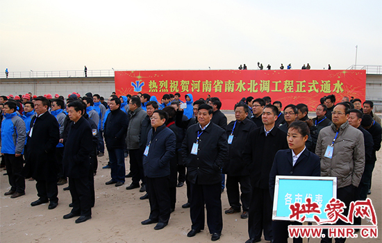 社會(huì)各界人士前來慶祝正式通水 社會(huì)各界人士前來慶祝正式通水