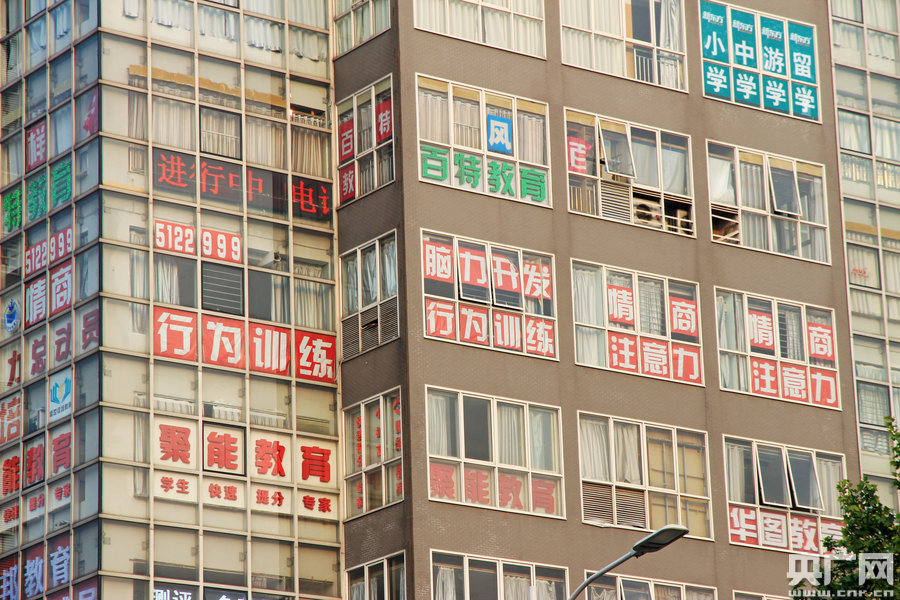 市民戲稱輔導班也有了“一條龍”式的服務。