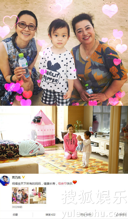 看明星花式秀母親節(jié)！甜馨上鏡鄧超祝福三個媽