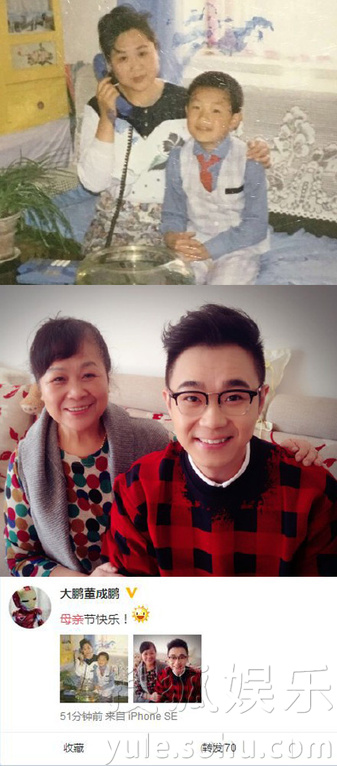 看明星花式秀母親節(jié)！甜馨上鏡鄧超祝福三個媽