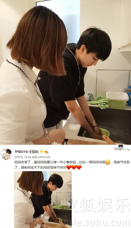 看明星花式秀母親節(jié)！甜馨上鏡鄧超祝福三個媽