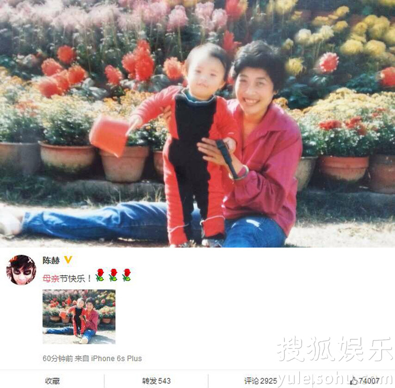 看明星花式秀母親節(jié)！甜馨上鏡鄧超祝福三個媽