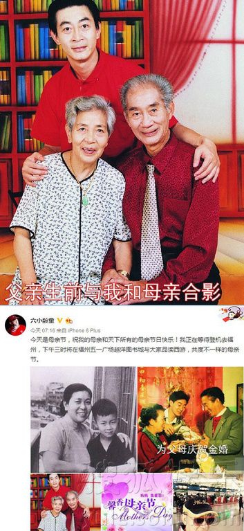 看明星花式秀母親節(jié)！甜馨上鏡鄧超祝福三個媽