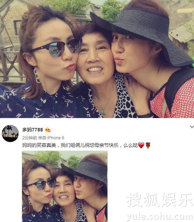 看明星花式秀母親節(jié)！甜馨上鏡鄧超祝福三個媽
