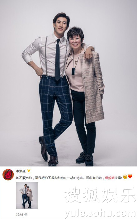 看明星花式秀母親節(jié)！甜馨上鏡鄧超祝福三個媽