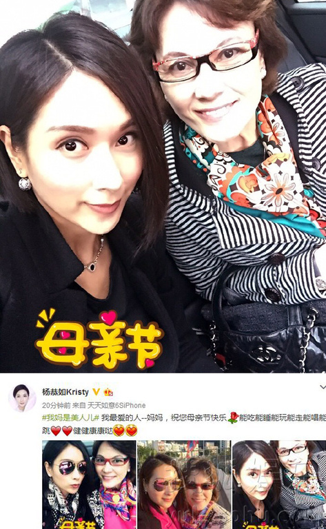 看明星花式秀母親節(jié)！甜馨上鏡鄧超祝福三個媽