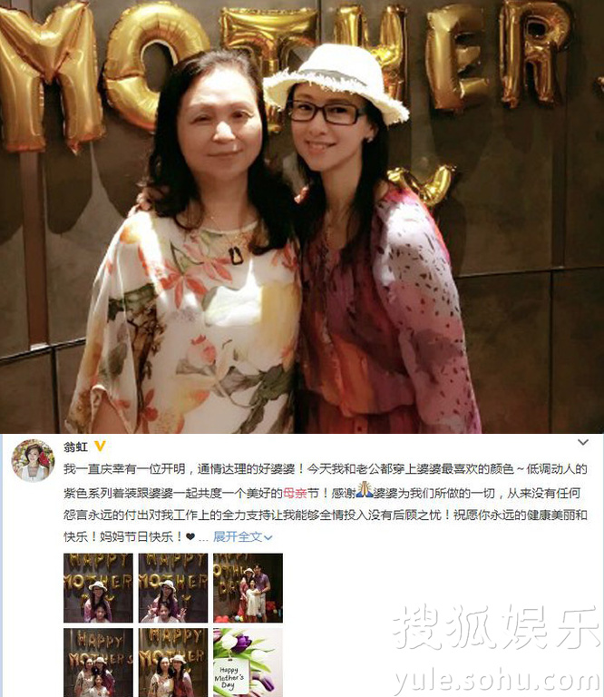 看明星花式秀母親節(jié)！甜馨上鏡鄧超祝福三個媽