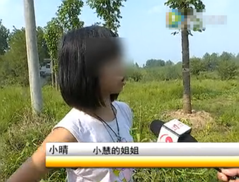 男子紅薯地用槍誤殺女童 說(shuō)“原來(lái)不是兔子”后離開(kāi)