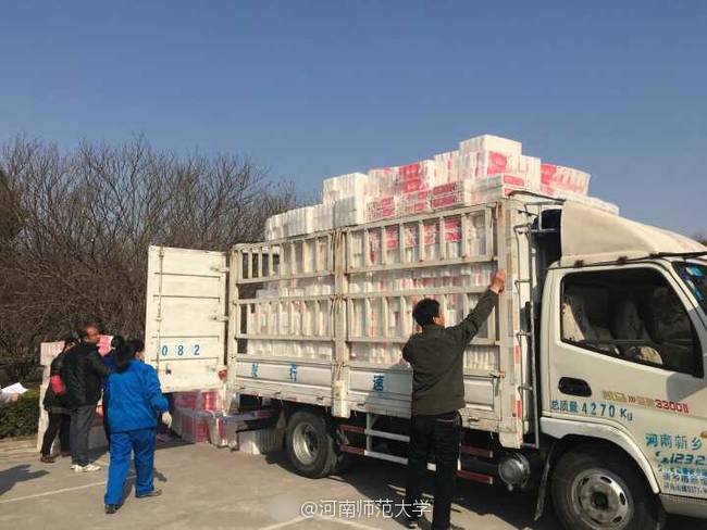 河南一高校為全校女生發(fā)衛(wèi)生紙福利(組圖) 河南一高校為全校女生發(fā)衛(wèi)生紙福利(組圖)