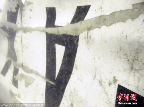 當(dāng)?shù)貢r間2015年1月7日，印尼雅加達(dá)，在海底的失事亞航客機(jī)部分殘骸。