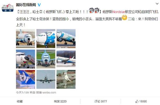 7月26日，這一消息得到了國(guó)際在線的證實(shí)。