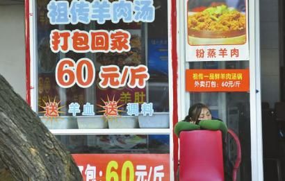 12月16日，成都小關(guān)廟一家羊肉湯館正在營業(yè)，到了冬至，價(jià)格還要漲。