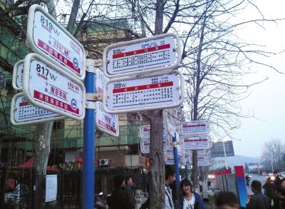 3月16日，江蘇省南京市，眾多乘客在“火車站廣場東”站臺(tái)候車。圖/東方IC