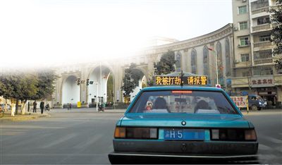前天傍晚，石柱縣城內(nèi)，譚師傅開著“我被打劫，請報警”的出租車載客，市民看到后紛紛報警。網(wǎng)絡(luò)截圖