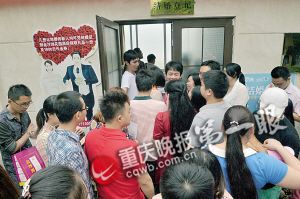 婚姻登記所外人頭攢動(dòng) 婚姻登記所外人頭攢動(dòng)