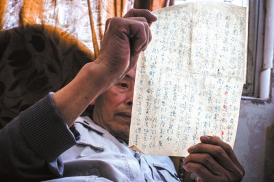 父親在留給侯希賢的唯一一封信中教導(dǎo)他先愛國后愛家。