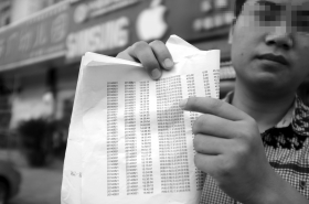 8月24日,長沙縣泉塘小區(qū),沈先生貪便宜買“蘋果5S”手機,之后發(fā)現(xiàn)銀行卡數(shù)萬元被盜刷。圖/實習(xí)生張迪