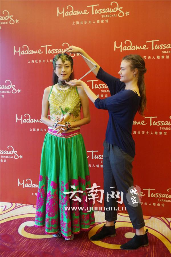 楊麗萍將入駐杜莎夫人蠟像館 英國團隊量身打造 楊麗萍將入駐杜莎夫人蠟像館 英國團隊量身打造