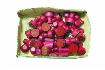 部分虛假大學(xué)印章。