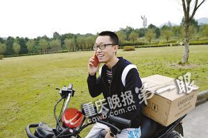 在推銷路上，黃鑫接到一位女生要衛(wèi)生巾的電話，顯得十分高興。