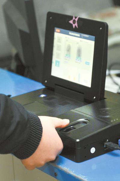 指紋錄入拇指優(yōu)先。