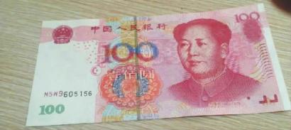 這是王先生收到的假幣，仔細(xì)找找哪里不對(duì)