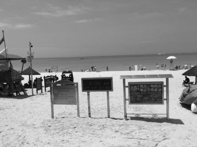 17日，事發(fā)海灘上警示標(biāo)志林立。