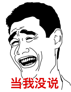 對退役后的生活，姚明曾經(jīng)透露，“這幾年我的時間大概分三部分，學(xué)習(xí)、工作、做慈善?！? complete=