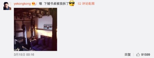 這個(gè)學(xué)校的男生宿舍火了！女同學(xué)都喊著要嫁