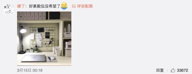 這個(gè)學(xué)校的男生宿舍火了！女同學(xué)都喊著要嫁