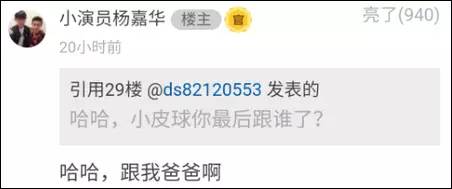 《人民的名義》尺度真大！連小學(xué)生都腐敗了啊