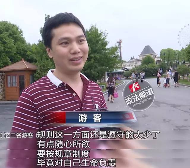 2女1男為逃票翻墻進(jìn)動物園 落地時周圍站了7只虎 2女1男為逃票翻墻進(jìn)動物園 落地時周圍站了7只虎