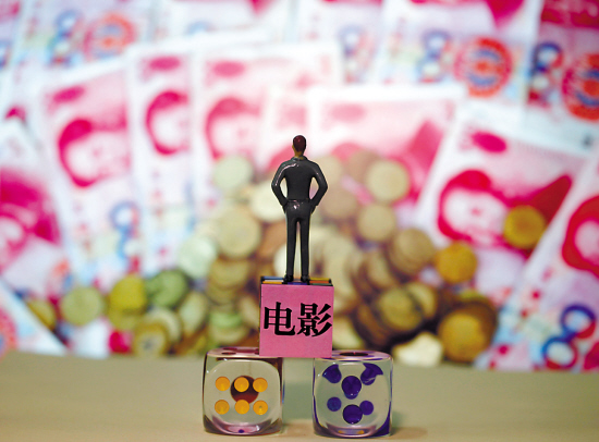 網(wǎng)易科技訊 4月1日消息，阿里影業(yè)(01060.HK)今日發(fā)布了2014年全年財報。財報顯示，2014年公司總收入1.27億元，而2013年為3.49億元，同比下降63.6%；2014年公司凈虧損4.15億元，而2013年凈利潤為1.80億元，同比轉(zhuǎn)虧。